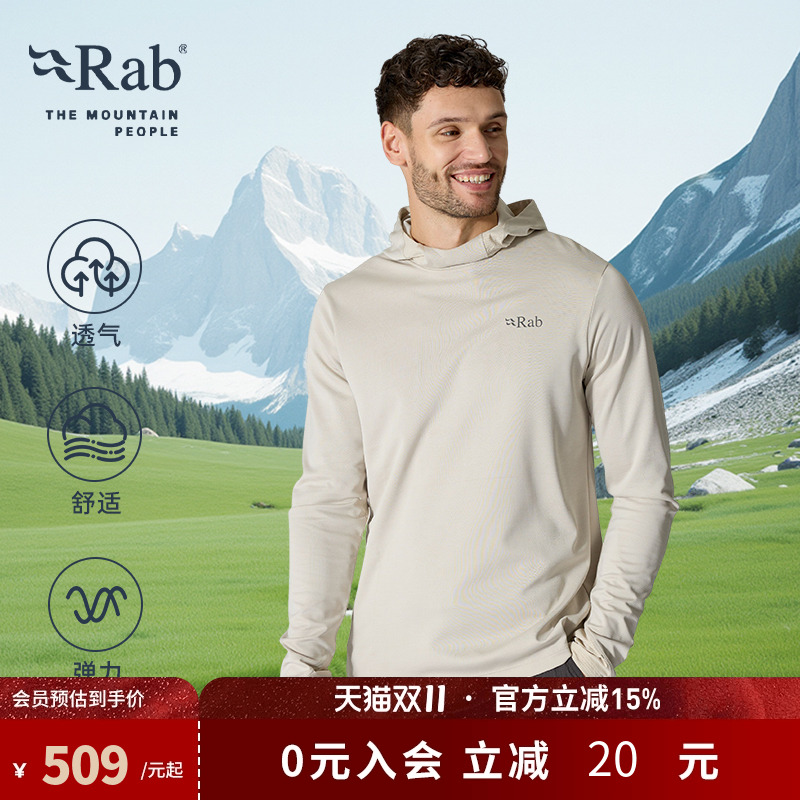 RAB户外运动长袖男士连帽衫