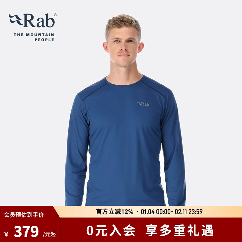 RAB睿坡男士健身快干打底衫修身内搭透气上衣长袖T恤 QBL-07,户外/登山/野营/旅行用品,速干T恤,淘宝优惠券,粉丝福利购,淘宝优惠卷