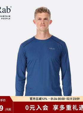 RAB睿坡男士健身快干打底衫修身内搭透气上衣长袖T恤 QBL-07