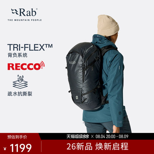 Rab睿坡27LAscendor双肩背包
