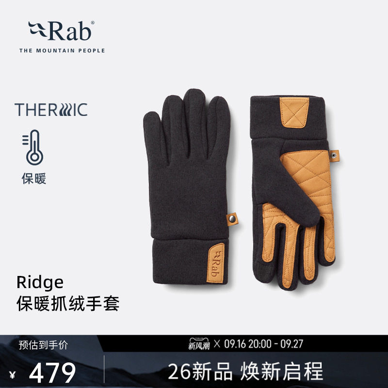 RAB睿坡保暖抓绒触屏徒步手套