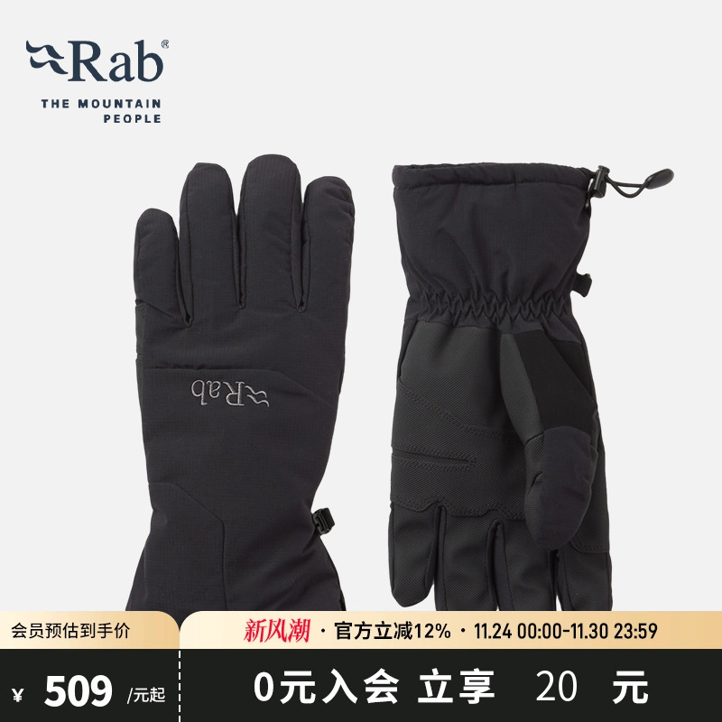 Rab睿坡男女户外登山徒步手套