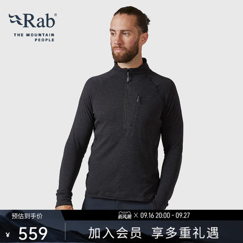RAB睿坡男士弹力保暖透气抓绒衣