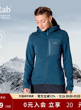 RAB睿坡Ascendor Light女士秋冬修身运动连帽衫抓绒衣 QFG-59