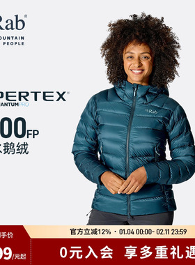 RAB睿坡Electron Pro女士800蓬鹅绒羽绒服连帽疏水保暖排骨QDB-82