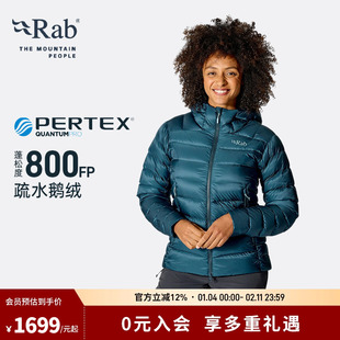RAB睿坡Electron Pro女士800蓬鹅绒羽绒服连帽疏水保暖排骨QDB-82