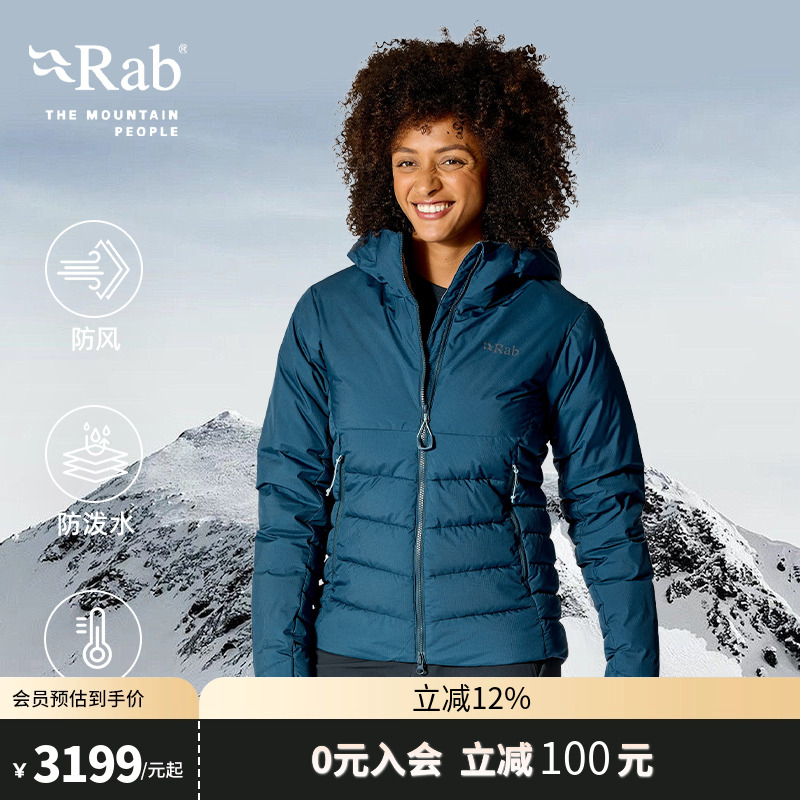 RAB睿坡女士鹅绒连帽羽绒服