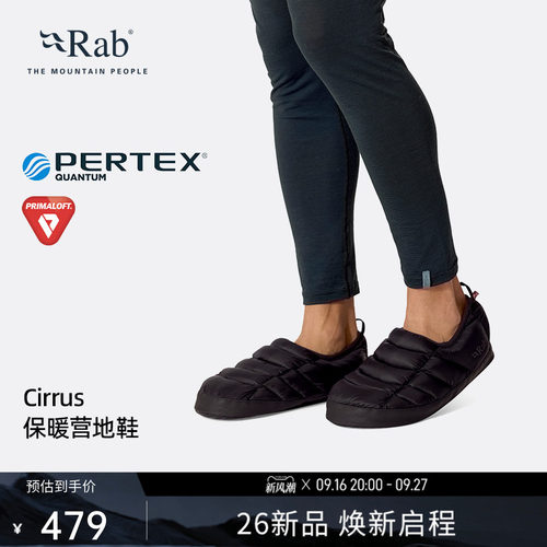 RAB睿坡秋冬保暖防滑营地拖鞋