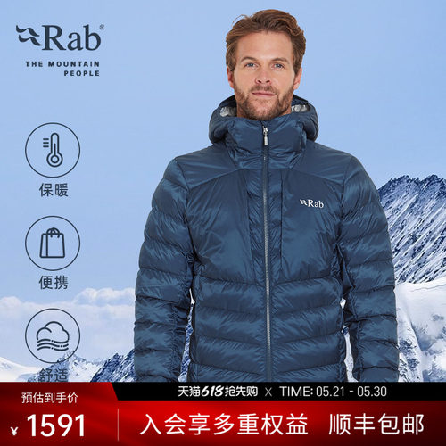 rab户外秋冬保暖男士棉服