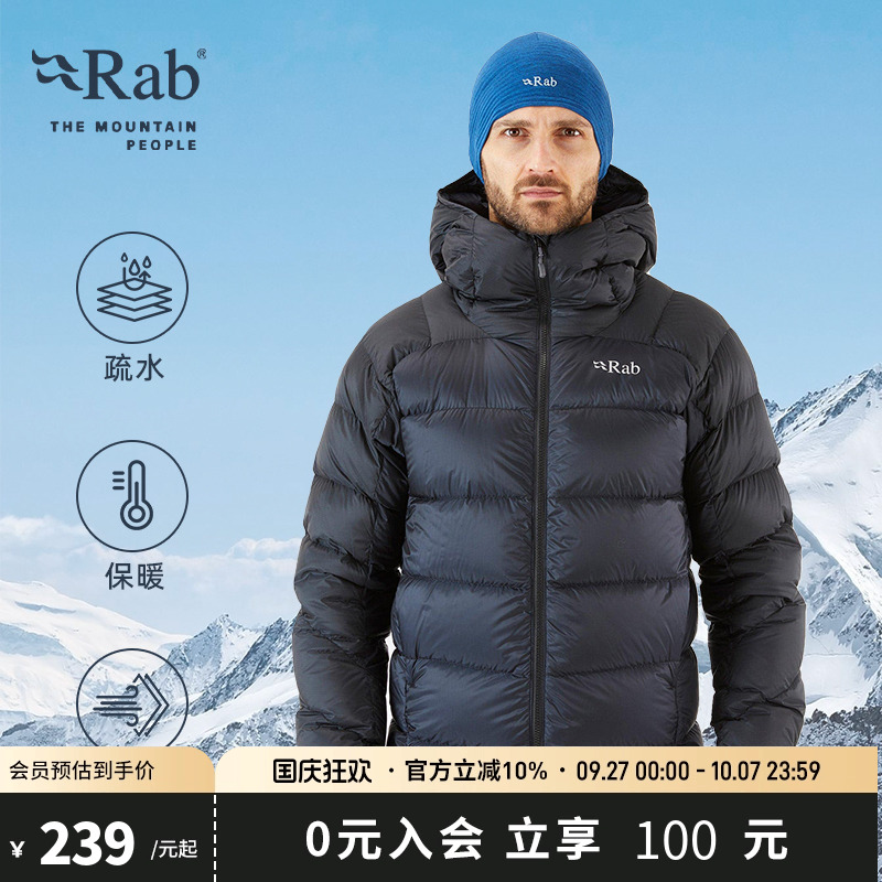 RAB睿坡男士800蓬保暖防风羽绒服