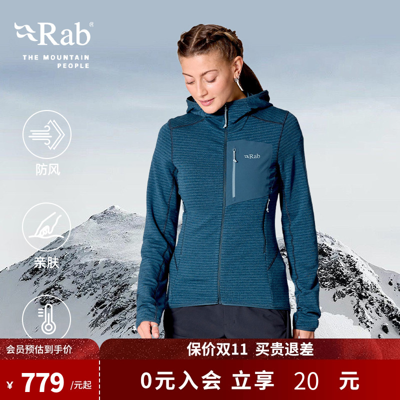 RAB睿坡女士连帽抓绒衣