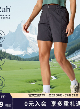 RAB睿坡Dovestone女士轻薄透气休闲裤宽松高腰弹力短裤 QFW-35