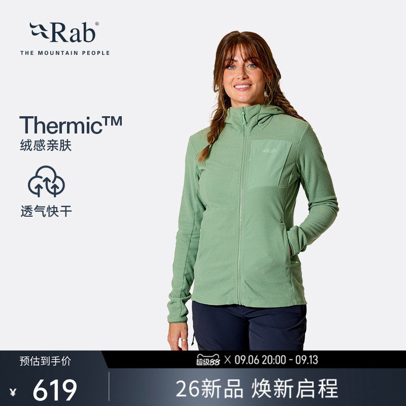 RAB睿坡女士轻量保暖抓绒衣透气