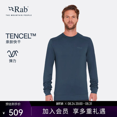 RAB睿坡男士舒适保暖套头抓绒衣