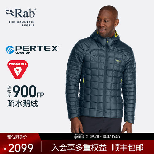 RAB睿坡男士900蓬保暖轻薄羽绒服