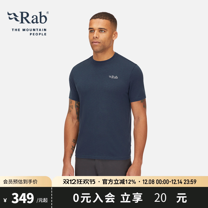 RAB睿坡男士快干短袖轻薄透气