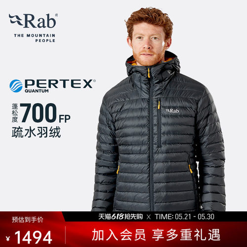 RAB睿坡男士连帽轻量户外羽绒服