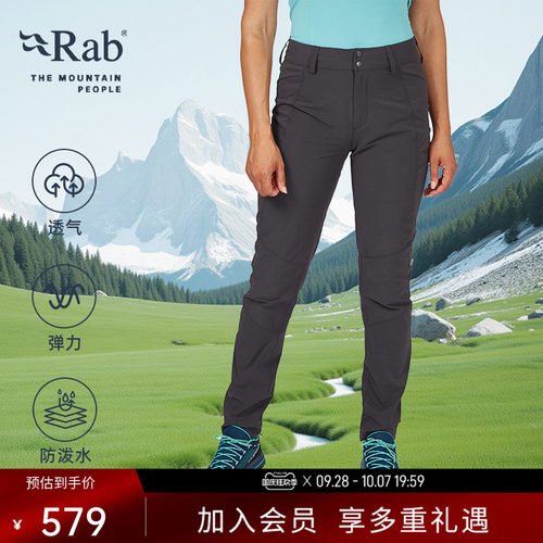 RAB睿坡女士登山徒步软壳裤