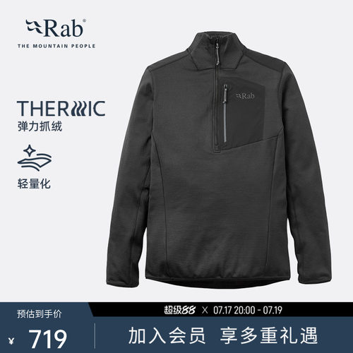 RAB睿坡男士套头抓绒衣