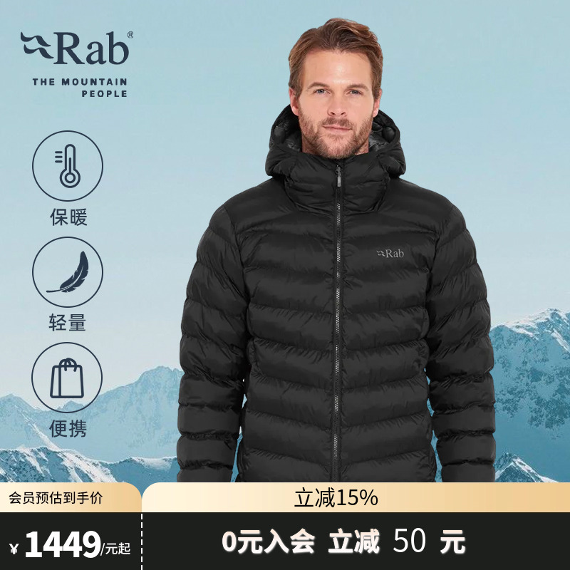 RAB睿坡户外秋冬保暖防风棉服