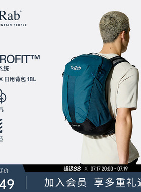 RAB睿坡Airox户外透气登山包徒步露营旅行通勤双肩背包18L QAQ-09