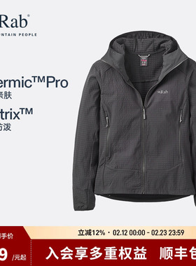 RAB睿坡Quantra Pro女士抓绒保暖软壳衣26新品防泼水外套 QWS-87