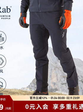 RAB睿坡Ascendor AS男士户外防风休闲登山软壳裤登山长裤 QFU-78