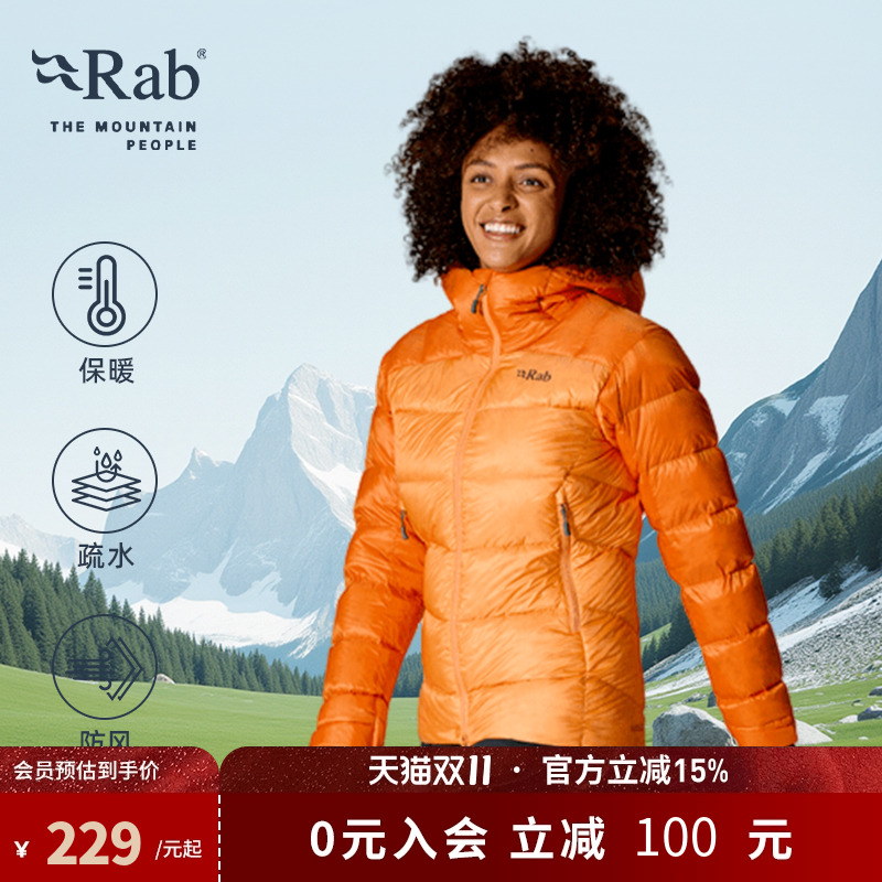 女士800蓬鹅绒保暖连帽羽绒服