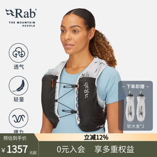 QAP 12L男女越野背心骑行跑步登山轻便双肩背心包 RAB睿坡Veil