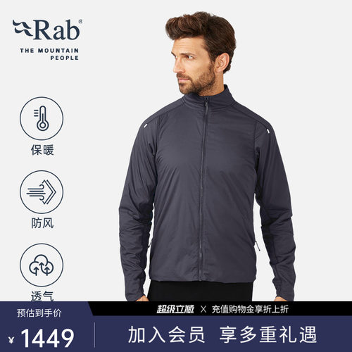RAB睿坡防风透气保暖软壳衣