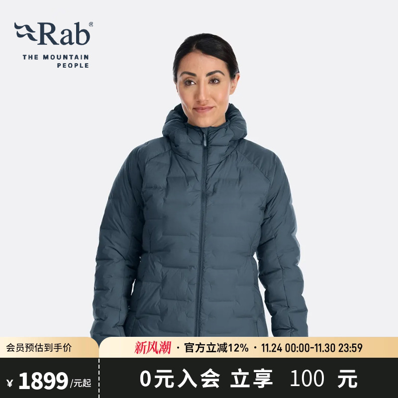 RAB睿坡女士700蓬轻薄连帽羽绒服