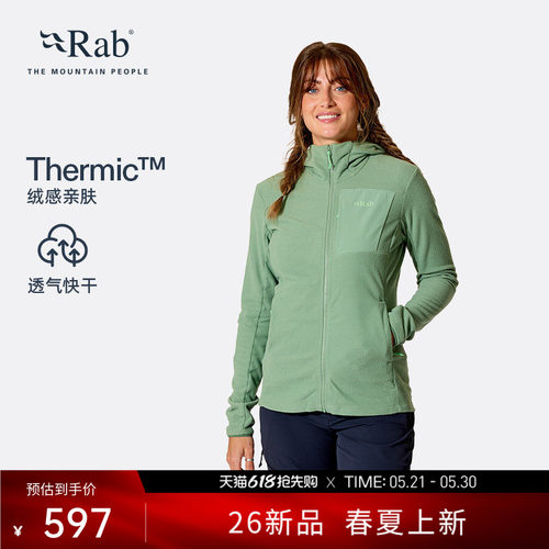 RAB睿坡女士轻量保暖抓绒衣透气