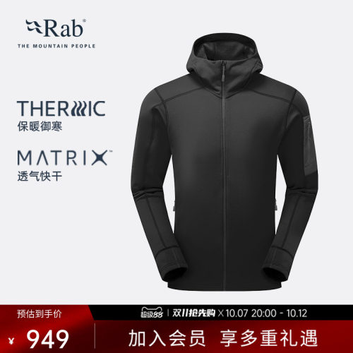 RAB睿坡连帽男士抓绒衣