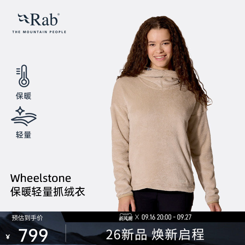 RAB睿坡女士保暖轻量抓绒衣