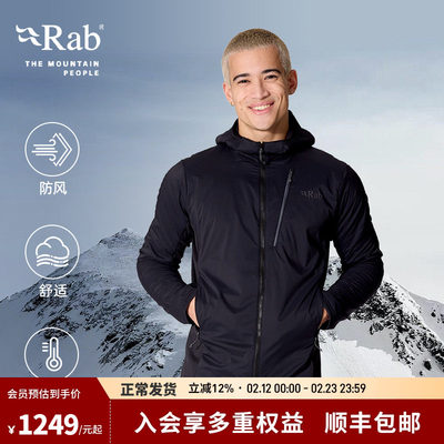 RAB睿坡男士连帽抓绒衣