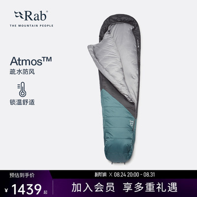 RAB睿坡单人木乃保暖伊睡袋