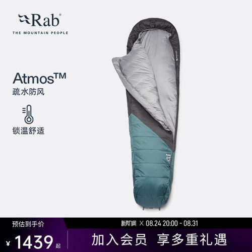 RAB睿坡单人木乃保暖伊睡袋