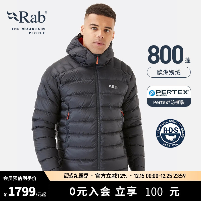 秋冬男士800蓬鹅绒连帽羽绒服