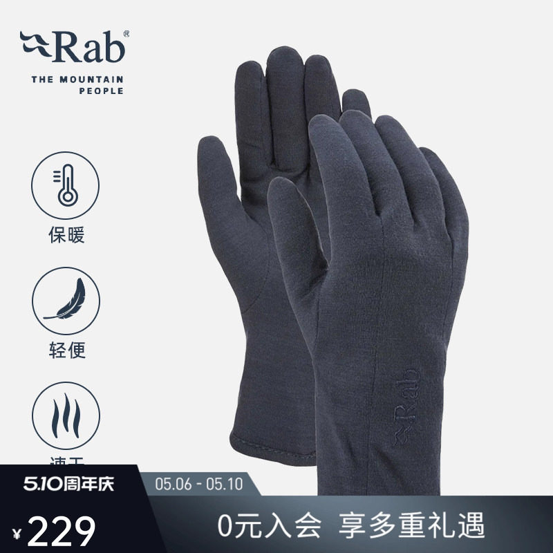 RAB睿坡Forge160手套男女通用御寒保暖分指手套 QAH-75