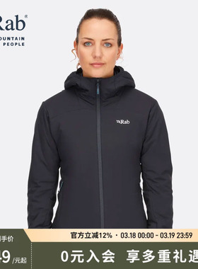 RAB睿坡Xenair Alpine Light女士轻便金标棉服透气保暖棉衣QIP-18