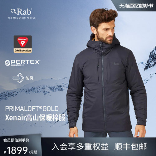 RAB睿坡男士轻便夹克棉服