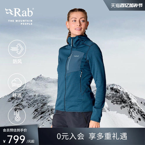 RAB睿坡女士连帽保暖抓绒衣