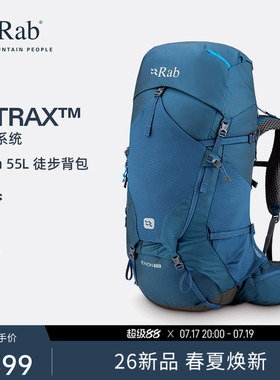 RAB睿坡Exion徒步背包户外登山包双肩包男女轻量舒适55L QAP-77
