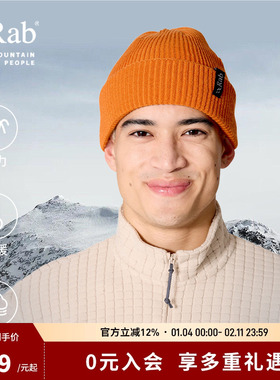 RAB睿坡男女秋冬户外运动徒步保暖舒适冷帽毛线针织帽 QAB-67
