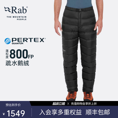 RAB睿坡御寒800蓬鹅绒羽绒裤