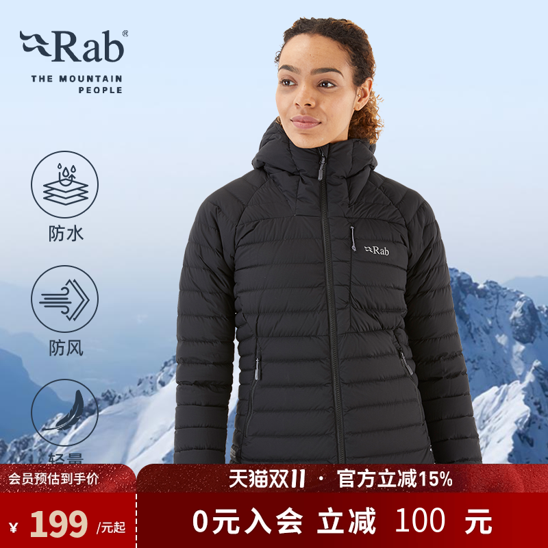 RAB睿女士保暖御寒羽绒服