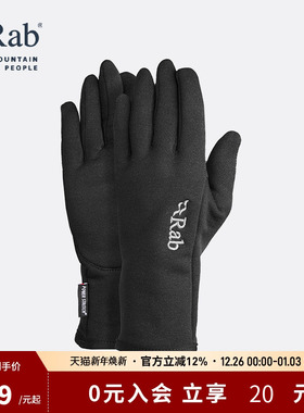 RAB睿坡Power Stretch Pro男女弹力轻量多功能户外手套43g QAG-48