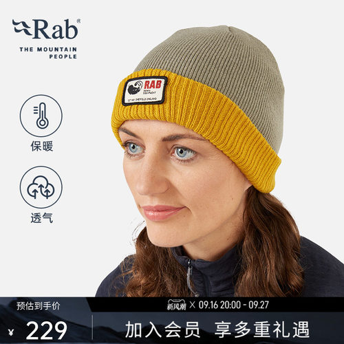 RAB睿坡保暖舒适透气针织帽