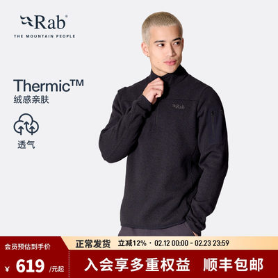 RAB睿坡男士休闲套头抓绒衣
