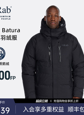 RAB睿坡Batura男士秋冬800蓬鹅绒羽绒服加厚防泼水御寒滑雪QDB-43